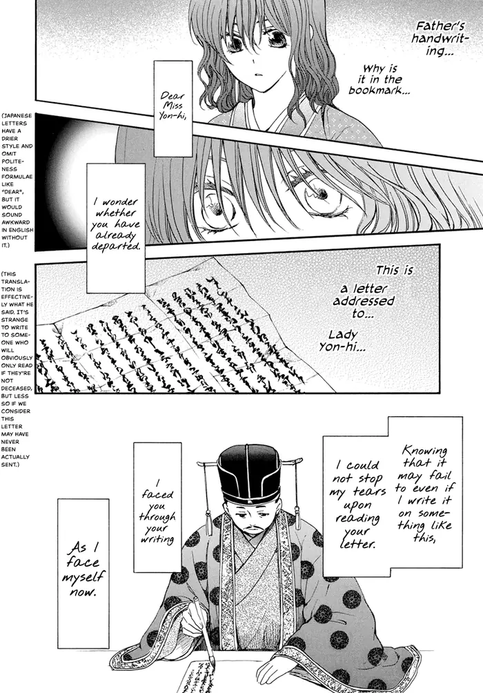 Yona of the Dawn Chapter 197 image 16_optimized